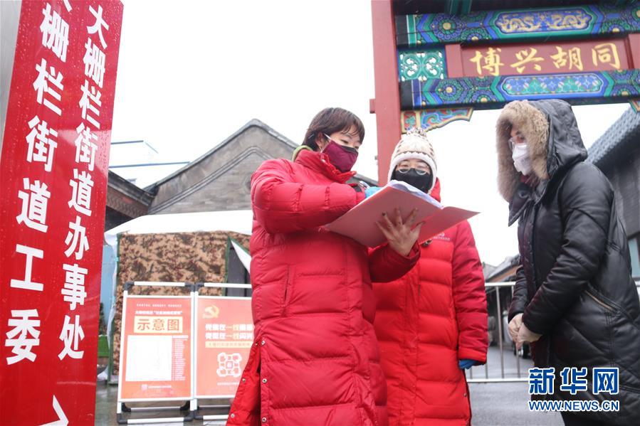 (聚焦疫情防控·图文互动)(9)在战“疫”大考中不断进步——中国抗疫治理能力的生动实践
